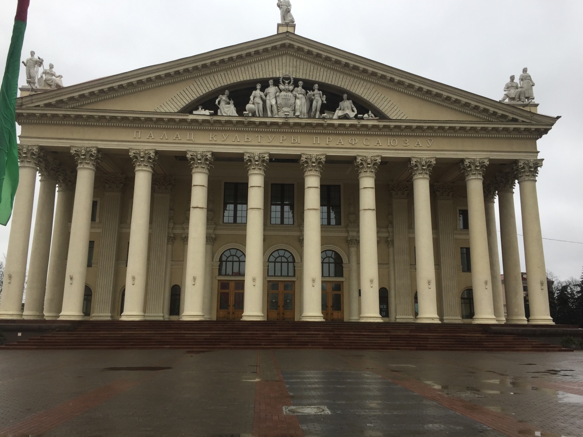 Минск филармония оперный театр